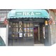 Cafe RKA Pub